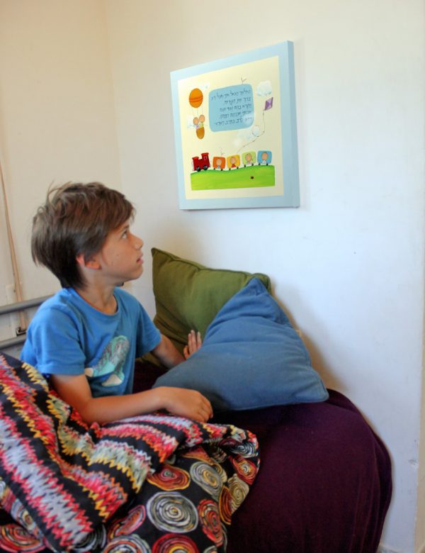תמונת יודאיקה לחדר ילדים בעיצוב רכבת צבעונית
