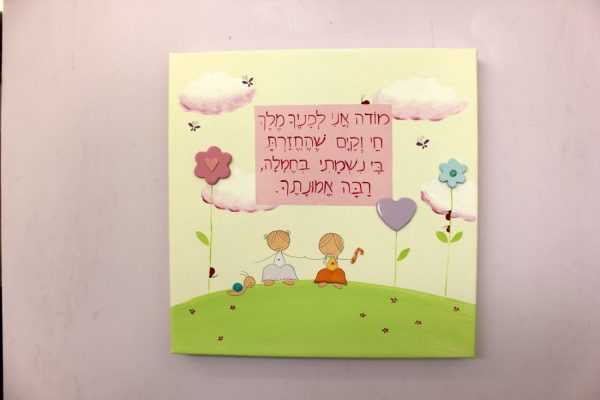 תמונת יודאיקה לחדר ילדות – פרחים עדינים