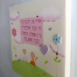 תמונת יודאיקה לחדר ילדות – פרחים עדינים