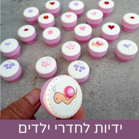 ידיות לחדר ילדים