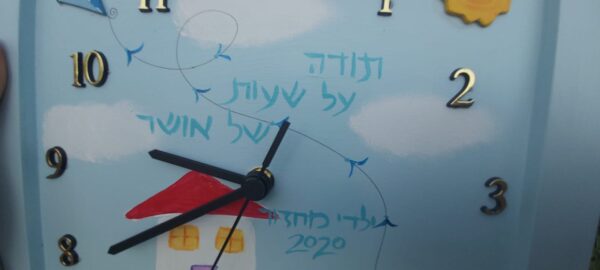 מתנה לגן. מתנה לגננת. שעון קיר מעוצב 2